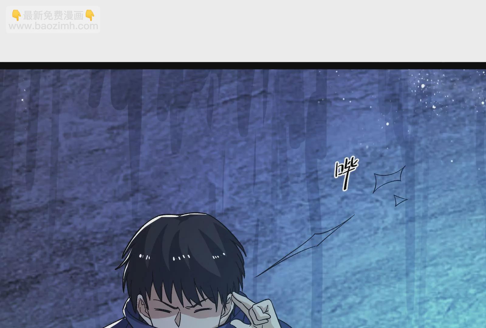 古神遊戲 - 第78話緣由！和生命魔法有關嗎(2/3) - 3